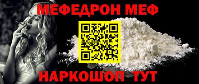 spice Гусиноозёрск