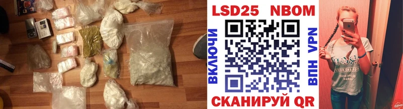 Лсд 25 экстази кислота Изобильный