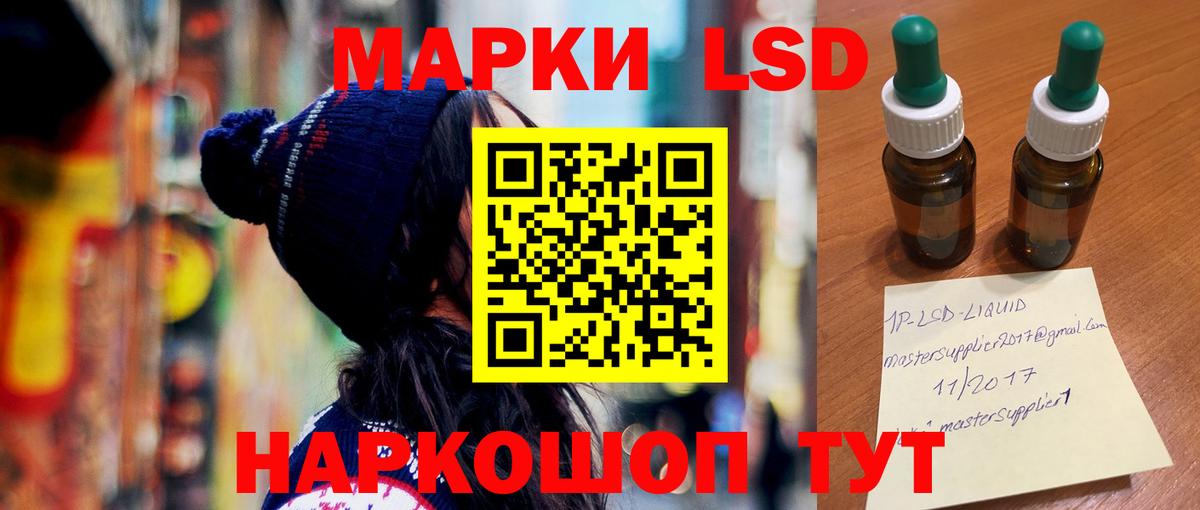 ЛСД экстази ecstasy  Вход с VPN  Изобильный 