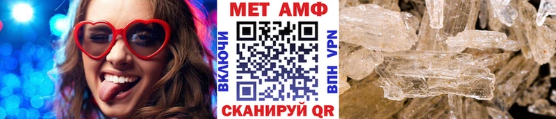 Первитин кристалл  магазин продажи   Изобильный 