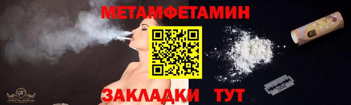 Изобильный  МЕТАМФЕТАМИН витя  МЕТАМФЕТАМИН витя  Вход с VPN 