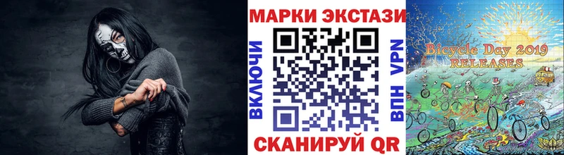 OMG ONION  Изобильный  Марки 25I-NBOMe 1,8мг 