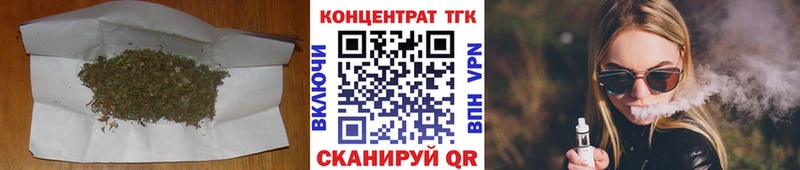ТГК THC oil Изобильный