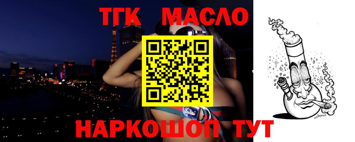 Дистиллят ТГК Wax Изобильный