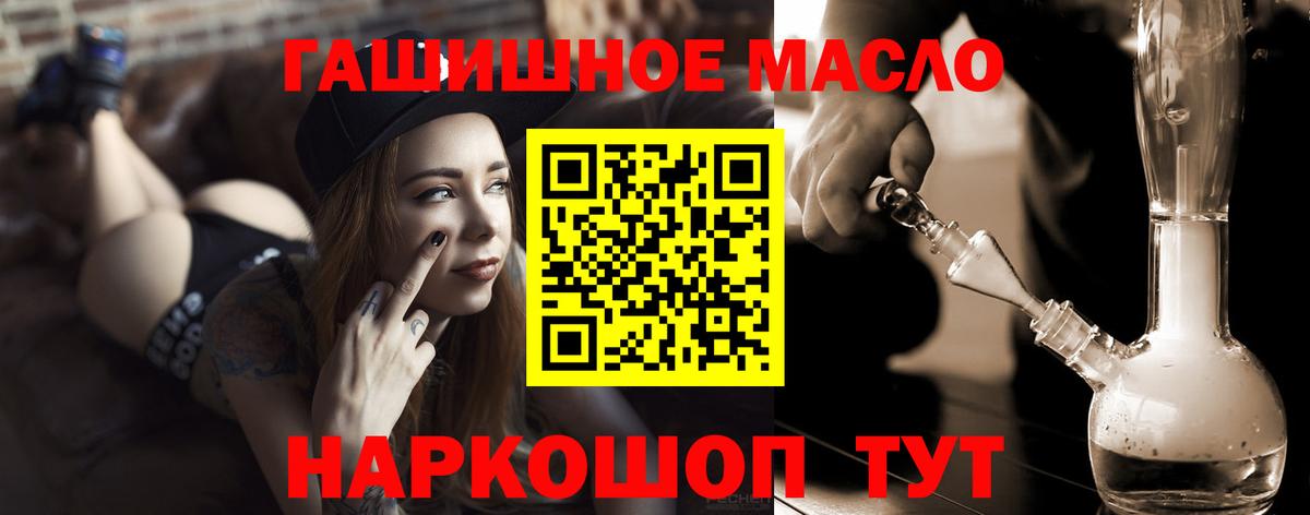 Изобильный  ТГК концентрат  ТГК концентрат  Вход с VPN 