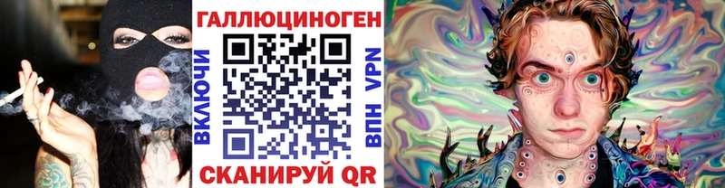 наркота  Изобильный  Галлюциногенные грибы ЛСД 