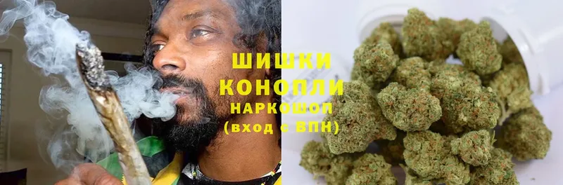 Марихуана Ganja  где купить   Изобильный 