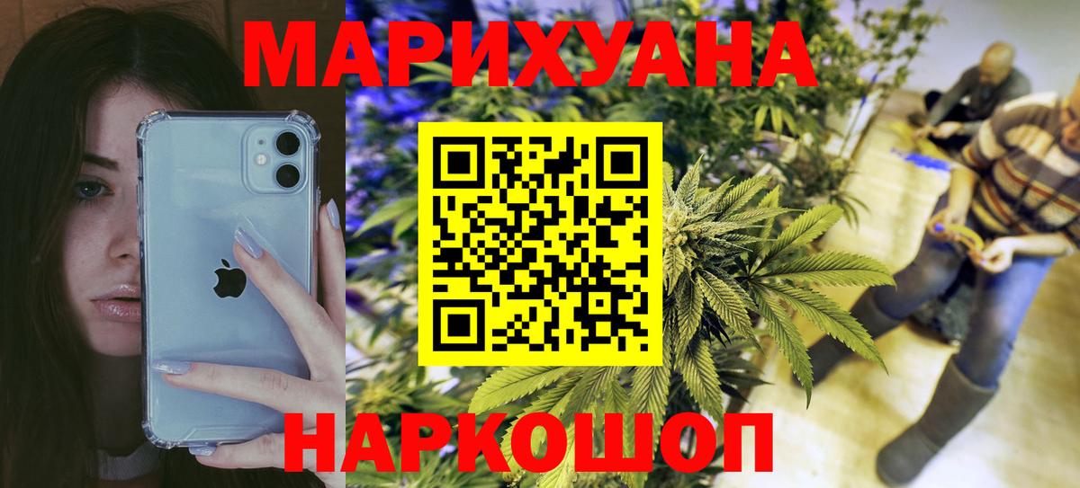 Каннабис OG Kush Изобильный